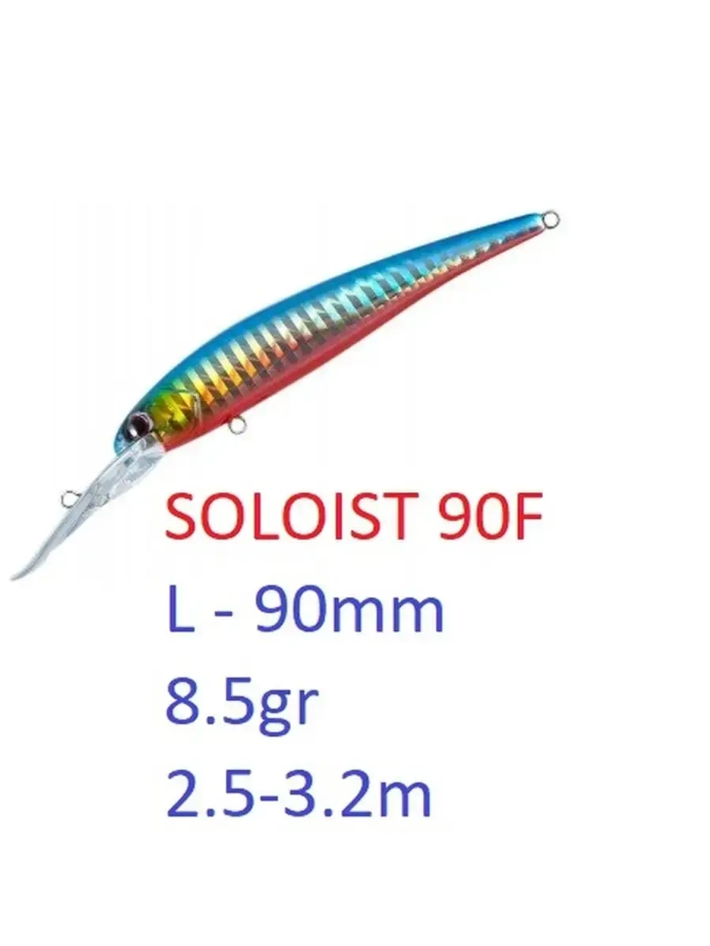 Воблер SOLOIST 90F