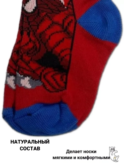 Носки для детей, (6 пар в упаковке).