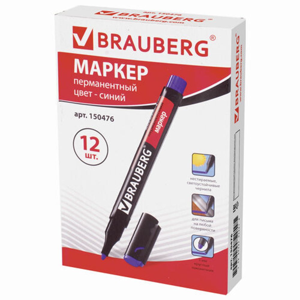 Маркер перманентный (нестираемый) BRAUBERG "Energy", СИНИЙ, круглый наконечник, 3 мм, с клипом, 150476
