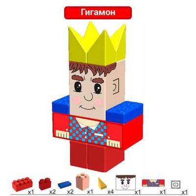 Персонажи к конструктору 9x18x30 см для GigaBloks 7,5''