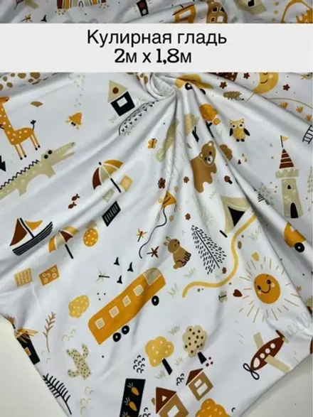 Кулирка с лайкрой ткань для шитья 2м пенье принт