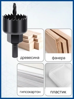 Набор коронок по дереву, 11 предметов, 19-64мм, Xpert