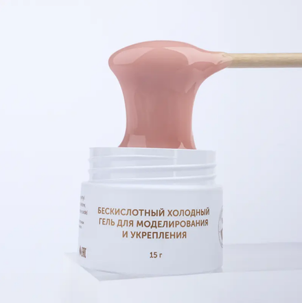 Milk Modeling Cool Gel - Бескислотный холодный гель для моделирования Shell 08, 15гр