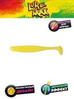 Мягкая приманка LureMax SLIM SHAD