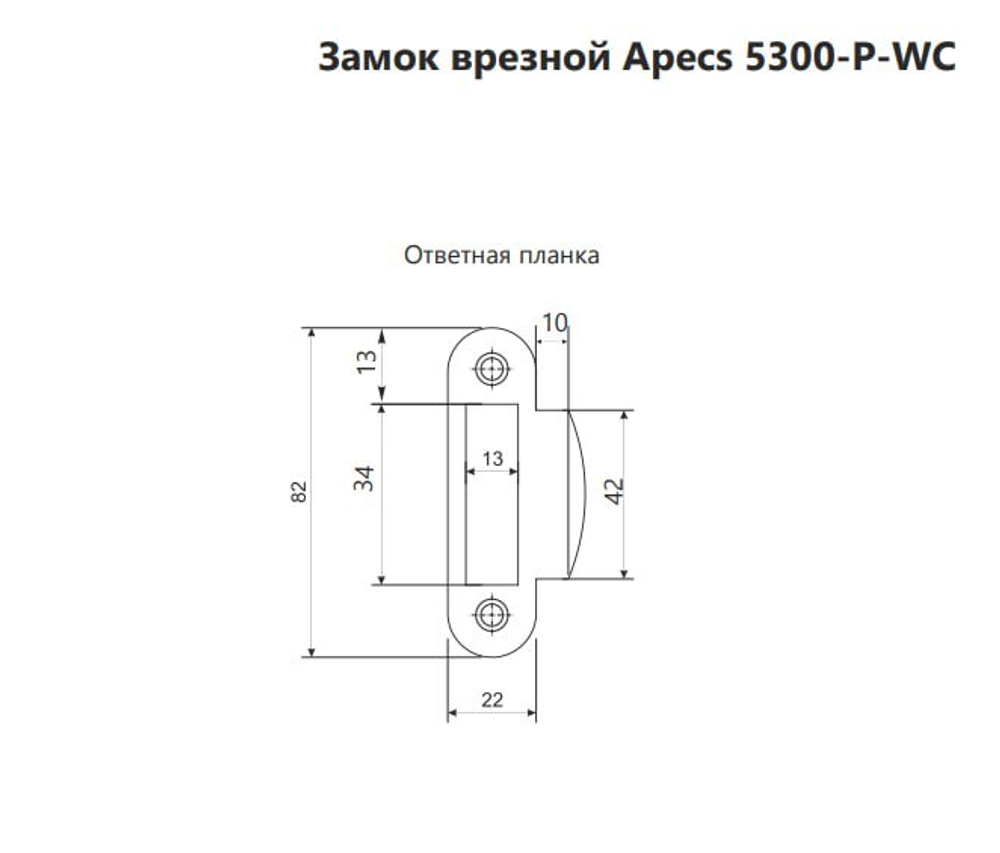 Замок с пластиковой защелкой Апекс 5300-Р-WC-G под завертку золото