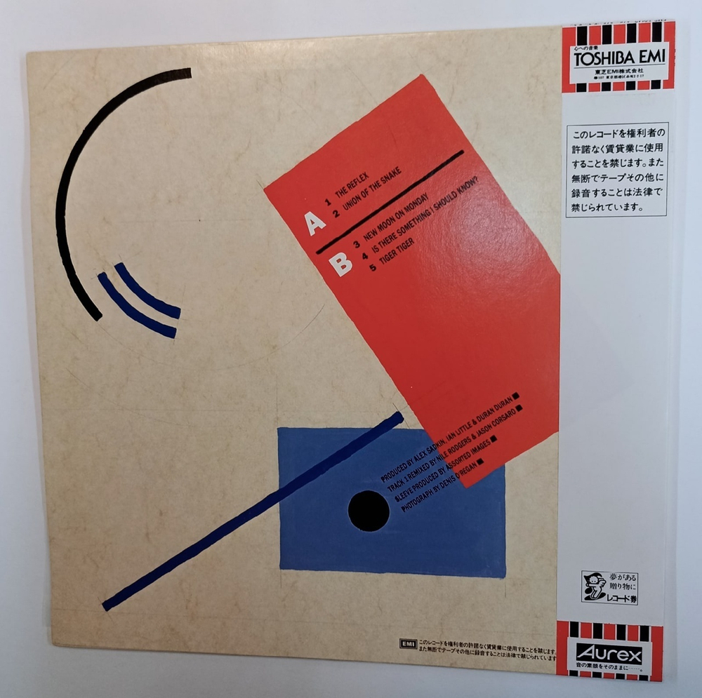 Duran Duran Tiger! Tiger! (45 RPM) (Japan 1984)