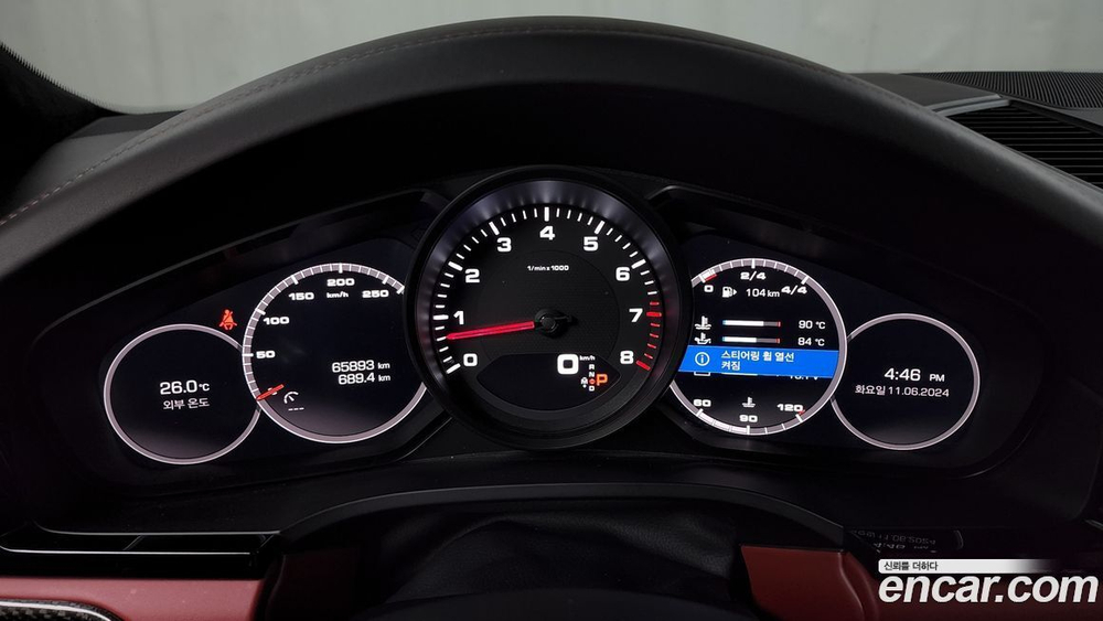 Porsche Cayenne (PO536) 3.0 Coupe (04.2020)