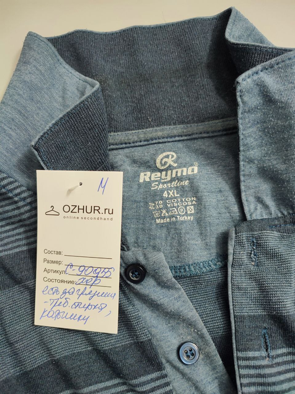Джемпер-поло Reymo из хлопка 56 размер