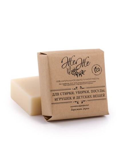 Мыло для посуды, стирки, продуктов, игрушек, детских вещей и уборки в доме