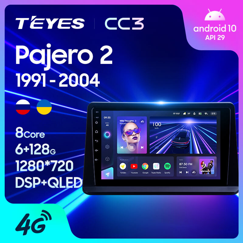 Teyes CC3 9" для Mitsubishi Pajero 2 V30 V40 V20 1991-2004