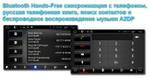 Магнитола для Hyundai Tucson 2016-2018 - Kuberg KR-8101-S9 на Android, SIM-слот
