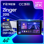 Teyes CC3 2K 9"для Mitsubishi Zinger 2015