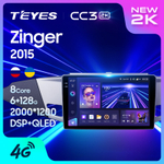 Teyes CC3 2K 9"для Mitsubishi Zinger 2015+