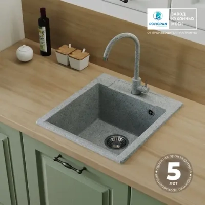 Мойка POLYGRAN ARGO-460 светло-серый №314, смеситель SKS5 светло-серый №314