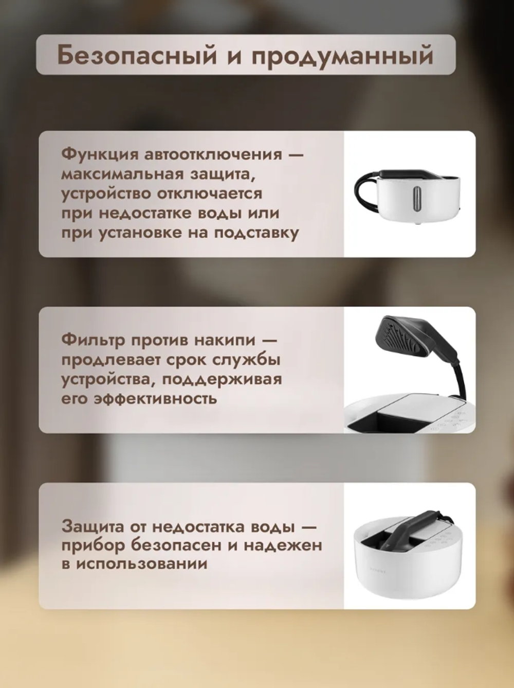 Парогенератор отпариватель Dumont DMGS-1007