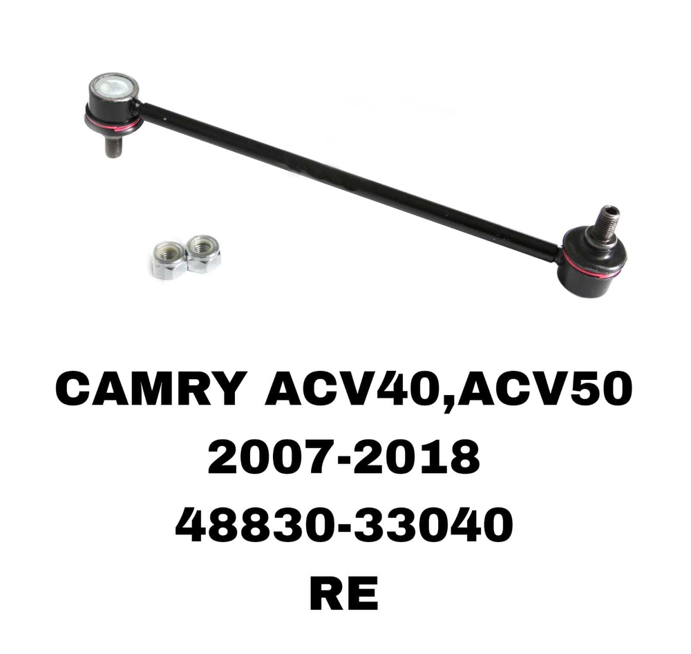 СЕРЬГИ CAMRY ACV40,ACV50