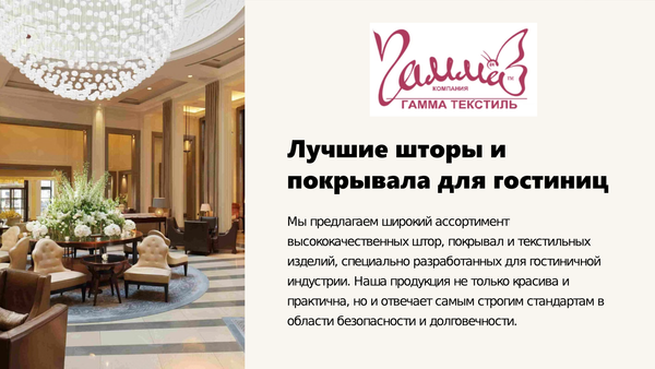 Вторая новость магазина