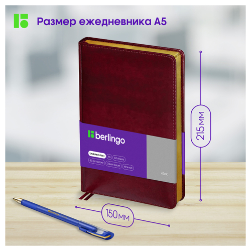 Ежедневник недатированный, А5, 160л., кожзам, Berlingo "xGold", зол. срез, бордовый