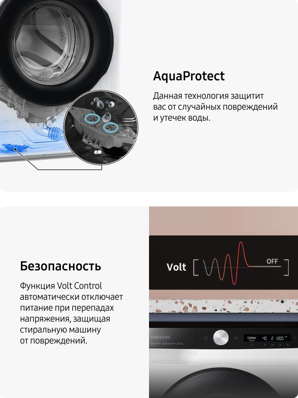 Стиральная машина Samsung WW80AG6S28AELP
