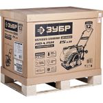 Виброплита бензиновая ЗУБР ЗВПБ-15 АХ - [91 кг / 15 кН / Honda GX160] серия PROF