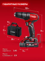 Ударная дрель-шуруповерт ЗУБР 20 В, 40 Н м, 2 АКБ LMS (2 А ч), сумка ДШУ-40-22