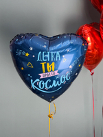 Шары воздушные на день рождения с гелием «Детка, ты просто космос» с красными сердцами, 4 шт