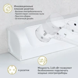 Legrand Удлинитель угловой с заземлением 4 розетки без кабеля, цвет: белый, 694503