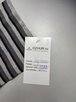 Шарф вязаный в полоску