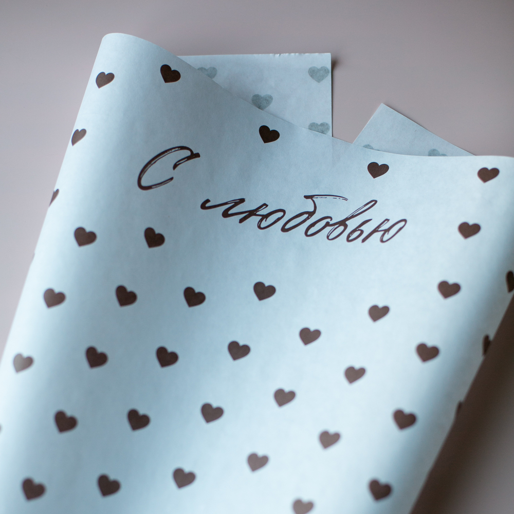 Бум-41 бумага (45х64 см) С любовью (цена за упаковку 20 листов)