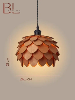 Люстра подвесная потолочная Brillight, диаметр 26,5 см