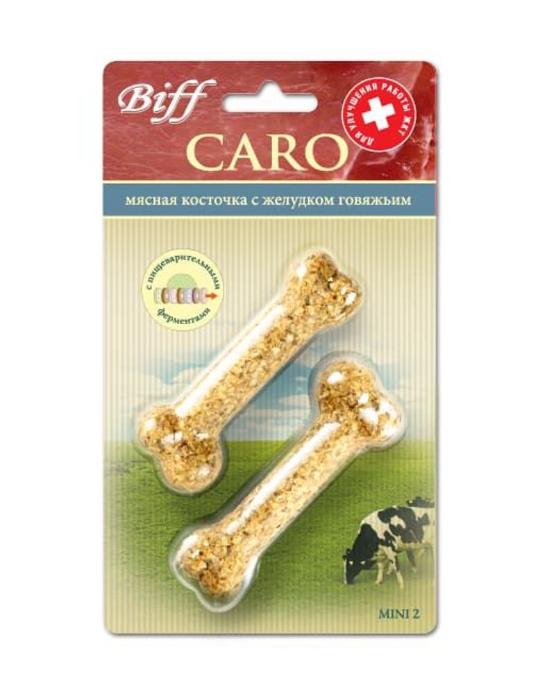 Косточка Caro с желудком говяжьим mini 2 1667