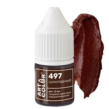 Пищевой гелевый краситель Art Color Pro «Шоколадный»