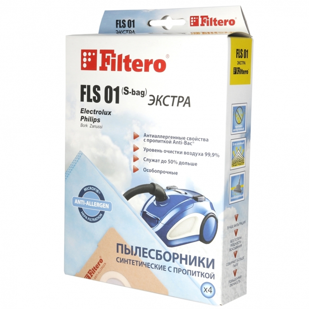 Пылесборник Filtero FLS 01 (S-bag) (4) Comfort