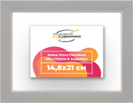 Рама 14,8x21 для картин и фотографий RP0050256-10