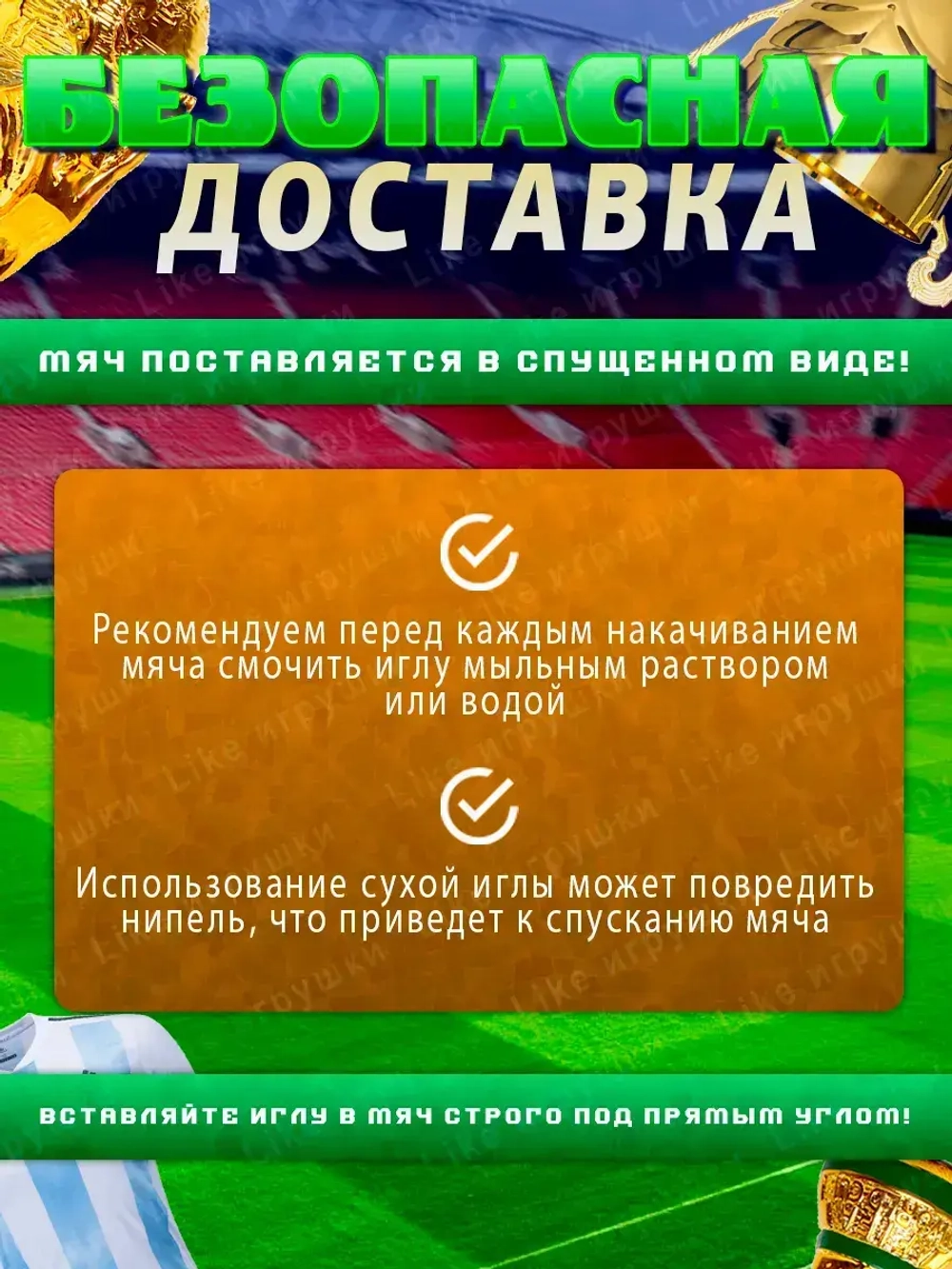 Мяч футбольный размер 2 детский