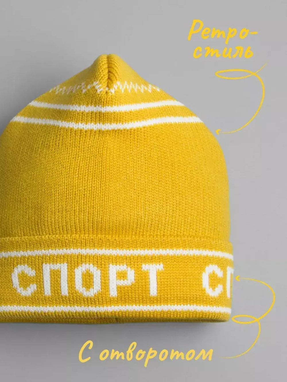 Осенняя шапка для мальчика в стиле СССР