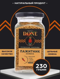 Пажитник шамбала хельба семена