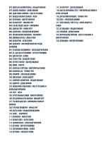 500 минут хитов шансона часть 2 (MP3-USB)