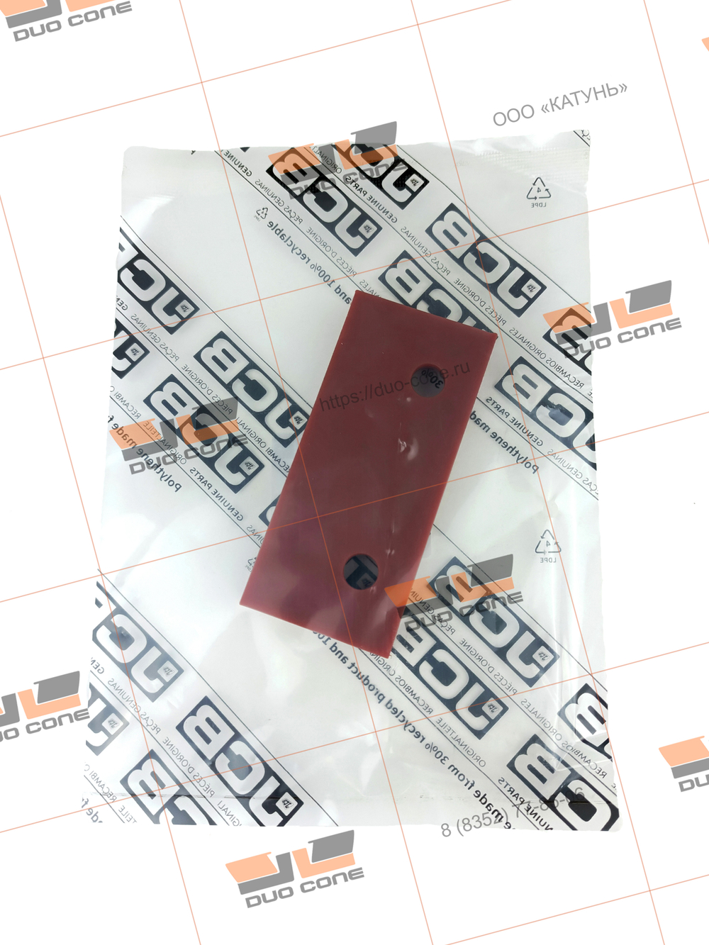 Направляющая аутригера WEAR PAD 331/13335 JCB