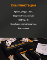 Электрическая грелка Ocoopa UT2s Black