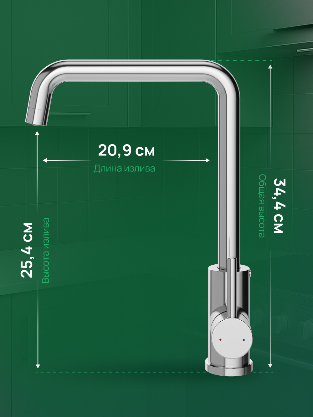 Смеситель для кухни Domaci Ливорно D8652CR хром
