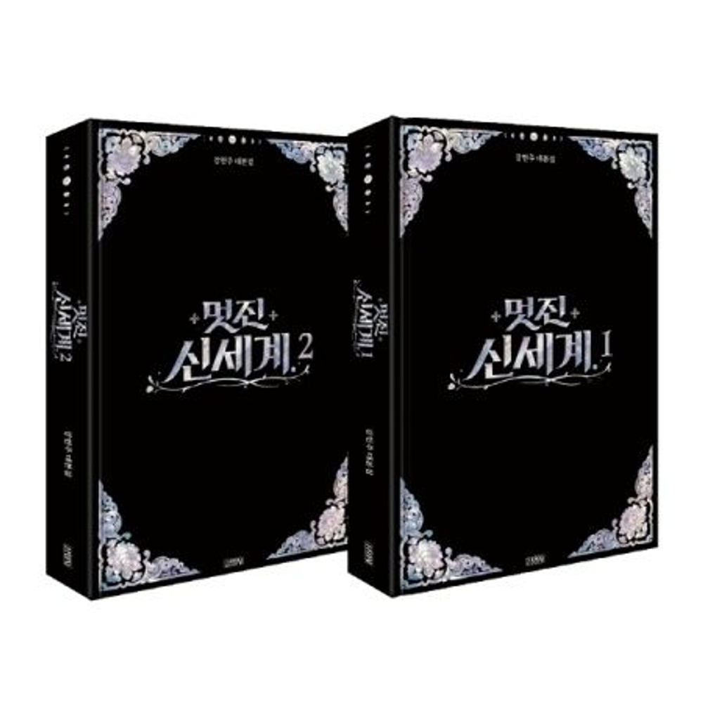 (ПРЕДЗАКАЗ) публикация MY ROYAL NEMESIS SBS Drama Script Book Set