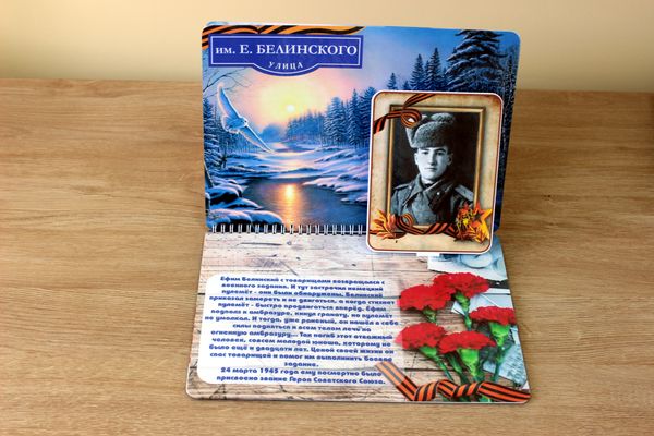 Готовый материал от 06.03.2025 г.