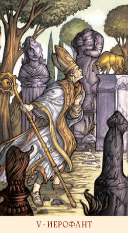 Таро Мона Лиза (RUS)