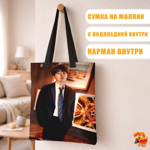 Сумка шоппер с принтом BTS