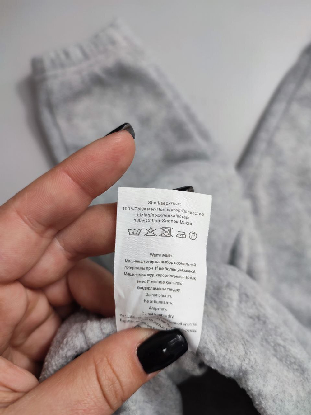 Штаны Baby Go светлые на 1 год