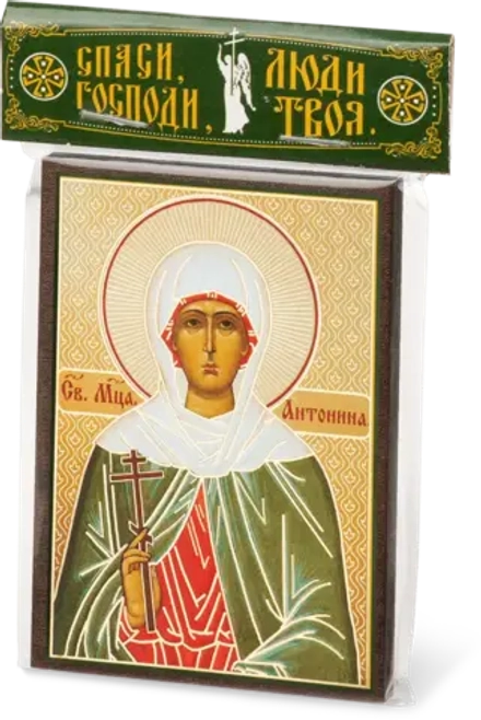 Икона "Антонина Никейская" 6х9 на МДФ-6