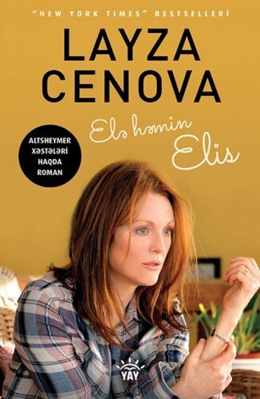Elə həmin Elis