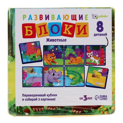 Учебно-игровое пособие «Развивающие блоки», по методике Дьенеша, 8 фигур