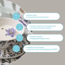 Набор салатников Floral, Ø15 см, 2 шт.